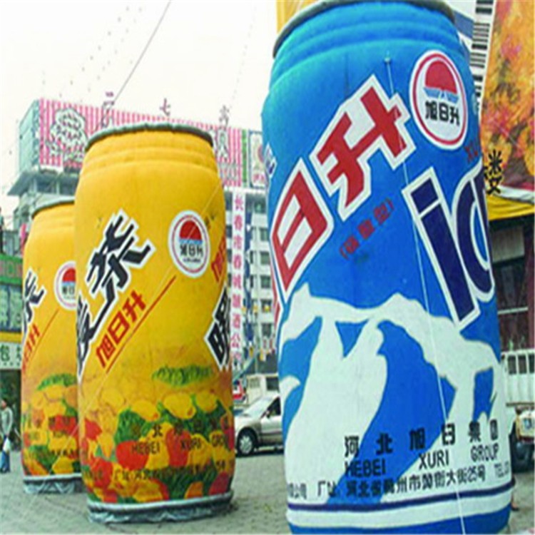 东山饮料广告气模