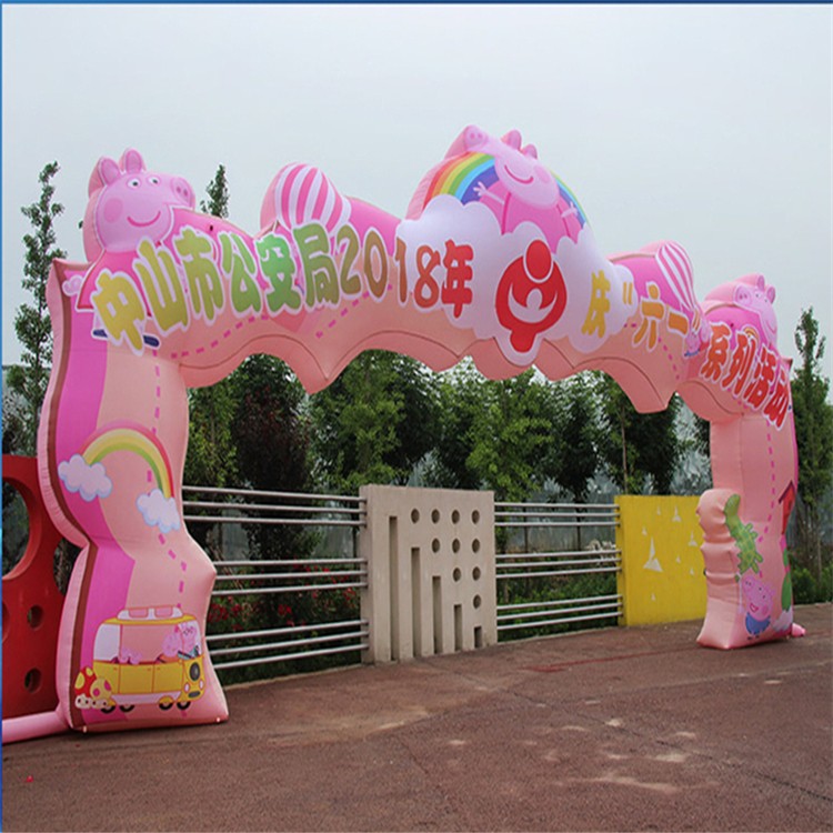 东山粉色卡通拱门
